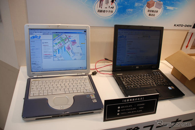 これでクルマの盗難から守れる…SECURITY SHOW