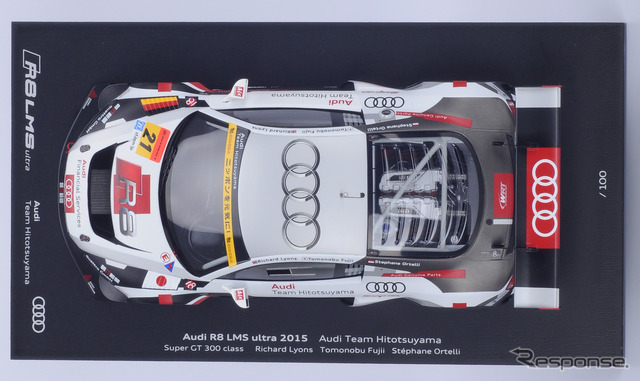 Audi Team Hitotsuyamaの1/18特注ミニカー(15年シーズン仕様)