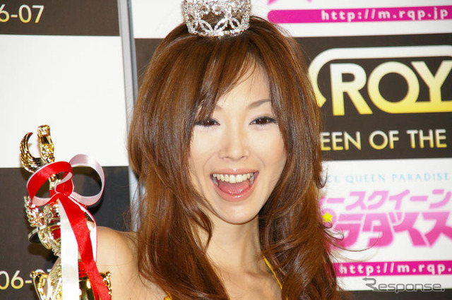 レースクイーン・オブ・ザ・イヤー 06-07 山崎みどりさんが授賞