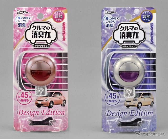 クルマの消臭力 クリップタイプ