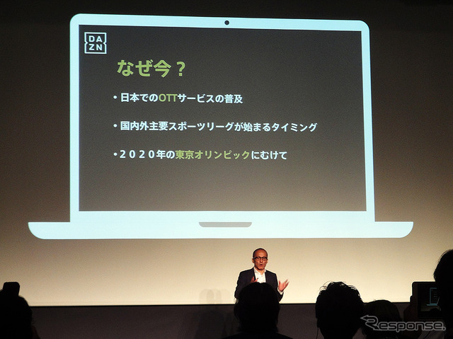 8月23日、東京・汐留で開催された会見では、Perform Investment Japan CEO で DAZN CEO のジェームズ・ラシュトン氏、DAZN日本社長でマネージングディレクターの中村俊氏が登壇
