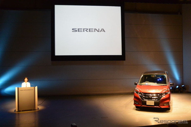 日産自動車 新型セレナ 発表会