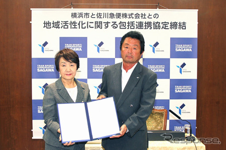 左:林 文子横浜市長、右:佐川急便の荒木秀夫氏