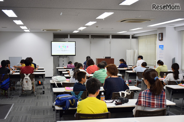 募集定員は親子20組40名なのに対し、応募総数は185組という人気の高さ <撮影:宮崎紘輔>