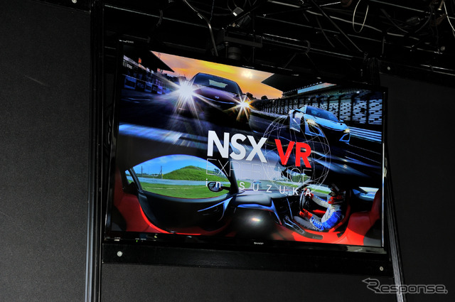 ホンダ NSX
