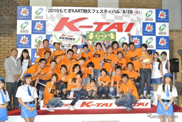 「2016もてぎKART耐久フェスティバル“K-TAI”」最多周回数賞「#38 Team KRS-DAI & MKS」