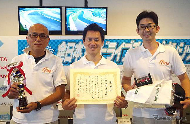 全日本エコドライブチャンピオンシップに参加したファインモータースクールチーム(左から吉田眞康さん、岡本章平さん、福田慎太郎さん)