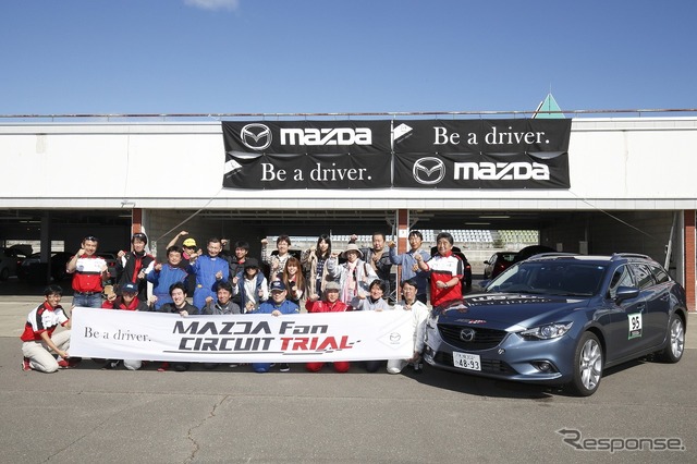 マツダファン・サーキットトライアル