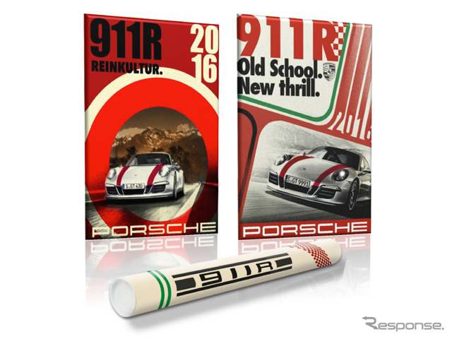 ポルシェ 911 R 限定ポスター