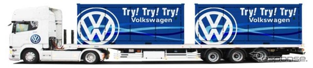 トレーラーのイメージ