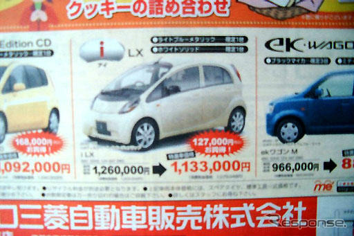 【新車値引き情報】軽&コンパクトカー、いっせいに花咲く