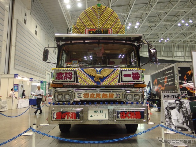 一番星号(ジャパントラックショー16)
