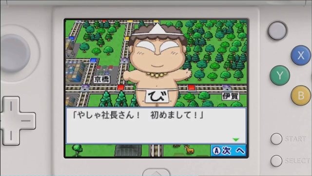 『桃鉄』が復活!3DS『桃太郎電鉄2017 たちあがれ日本!!』今冬発売