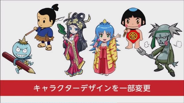 『桃鉄』が復活!3DS『桃太郎電鉄2017 たちあがれ日本!!』今冬発売
