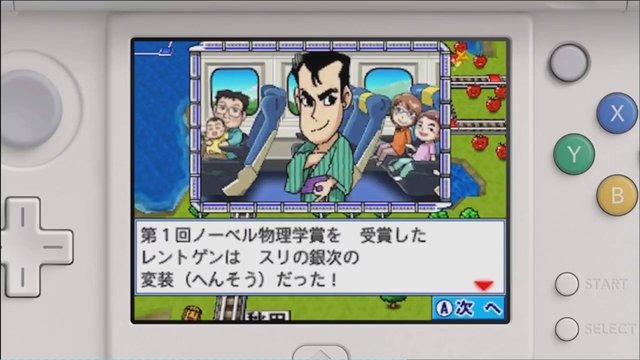 『桃鉄』が復活!3DS『桃太郎電鉄2017 たちあがれ日本!!』今冬発売