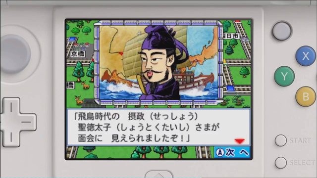 『桃鉄』が復活!3DS『桃太郎電鉄2017 たちあがれ日本!!』今冬発売