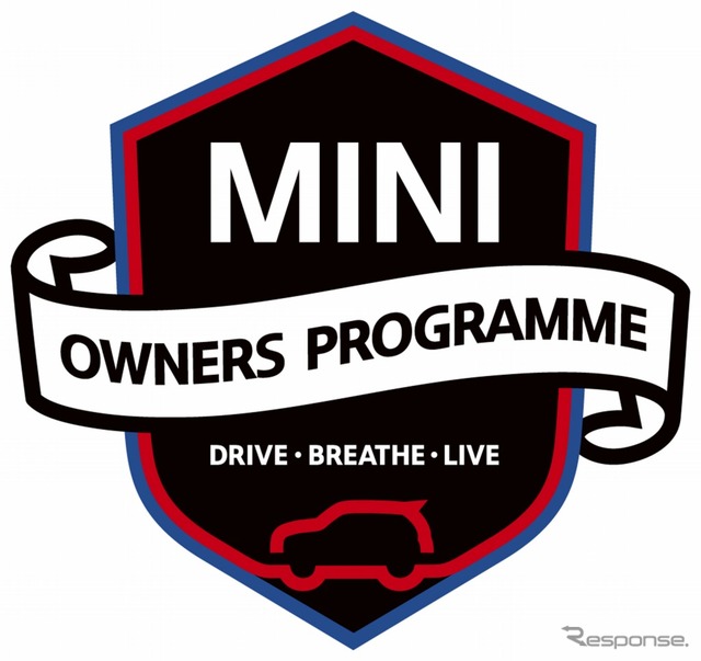 MINIオーナーズプログラム
