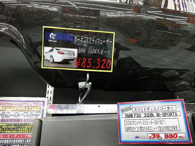 スーパーオートバックス三鷹店“インポートカーミーティング”(9月2日撮影)