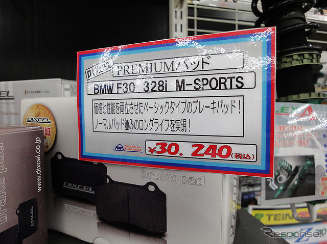スーパーオートバックス三鷹店“インポートカーミーティング”(9月2日撮影)