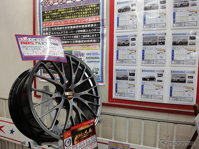 スーパーオートバックス三鷹店“インポートカーミーティング”(9月2日撮影)