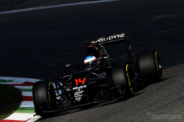 2016F1イタリアGPフリー走行