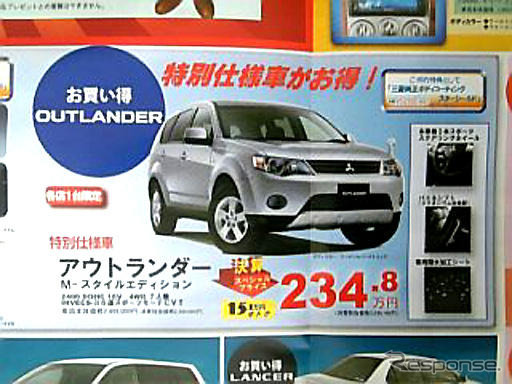 【新車値引き情報】SUVでアクティブに生きる---今、価格に動き?