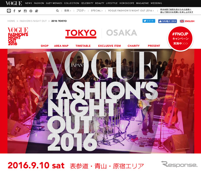 FASHION'S NIGHT OUT