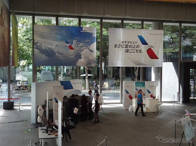 アメリカン航空、ビジネスクラス新シートモックアップ展示（東京・横浜で9月実施）