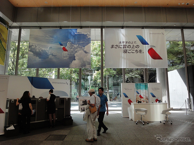 アメリカン航空、ビジネスクラス新シートモックアップ展示(東京・横浜で9月実施)