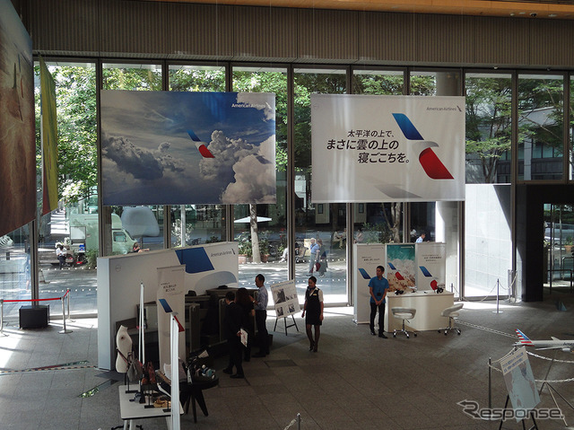 アメリカン航空、ビジネスクラス新シートモックアップ展示(東京・横浜で9月実施)