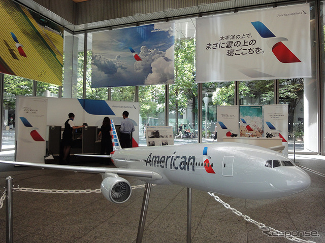 アメリカン航空、ビジネスクラス新シートモックアップ展示(東京・横浜で9月実施)