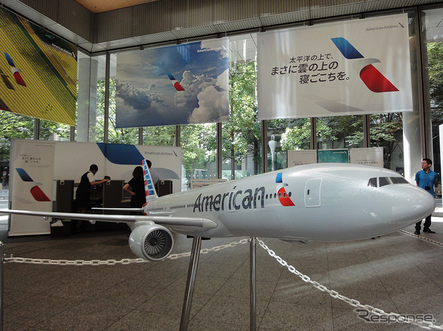 アメリカン航空、ビジネスクラス新シートモックアップ展示(東京・横浜で9月実施)