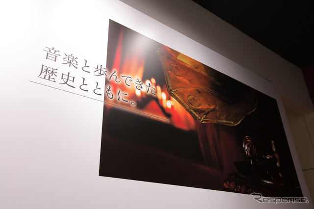 積み上げてきた歴史が徹底した高性能へ結びついている