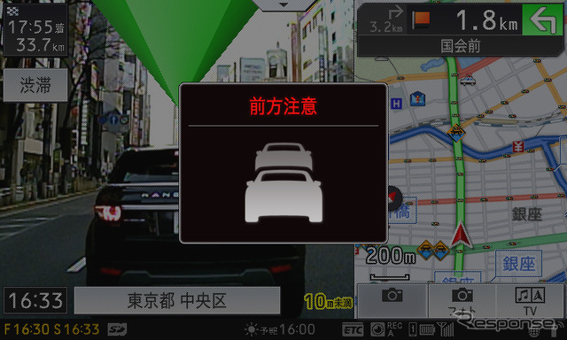 つられ発進による事故を警告してくれる誤発進警告機能