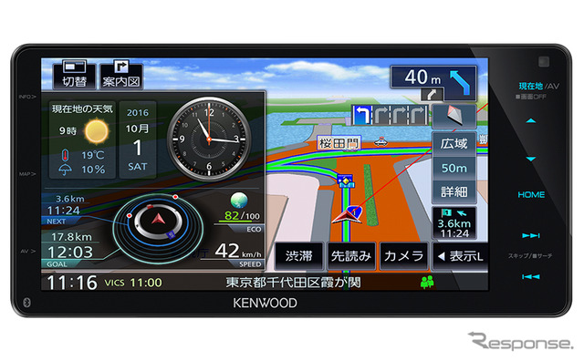 JVCケンウッド：CarPlay対応彩速ナビゲーションシステム「MDV