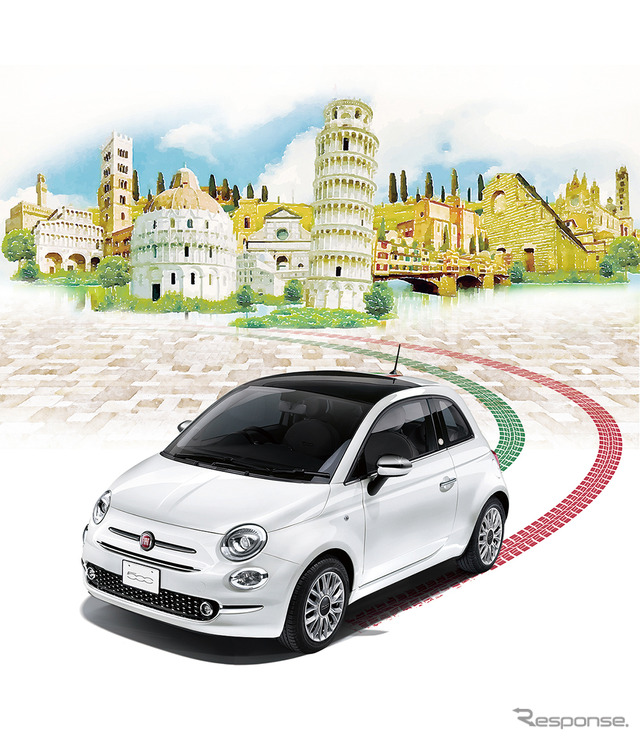 フィアット 500 イタリー