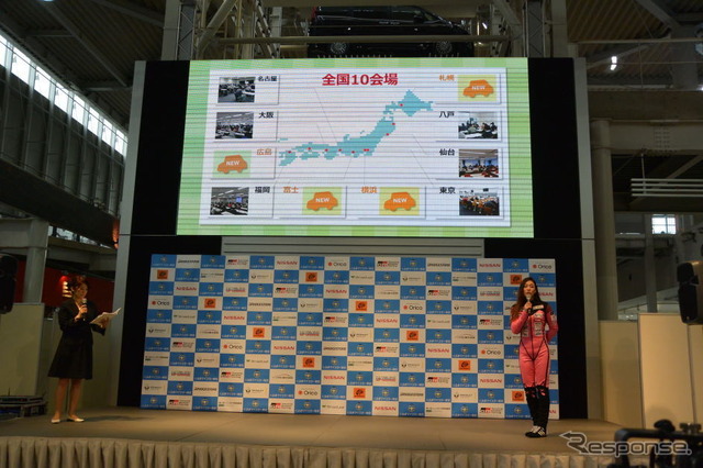第4回 くるまマイスター検定 記者発表会