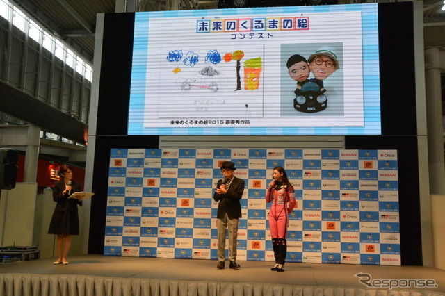 第4回 くるまマイスター検定 記者発表会