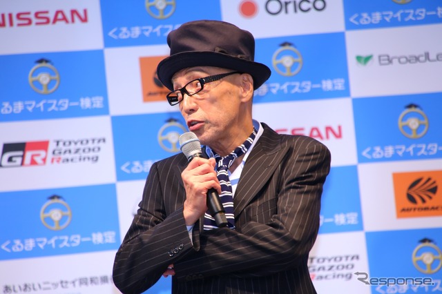 テリー伊藤さん