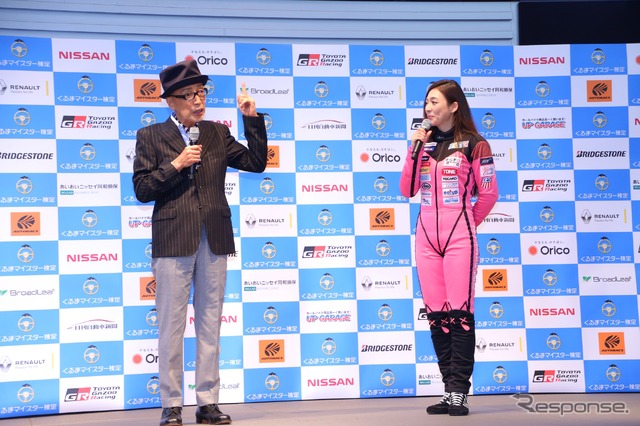 第4回 くるまマイスター検定 記者発表会