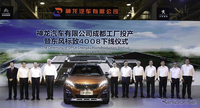東風プジョーシトロエンの中国成都工場の開所式