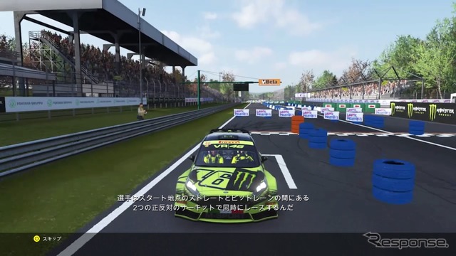 「バレンティーノ・ロッシ ザ・ゲーム」はロッシ20年のキャリアとMotoGPの歴史を追体験できる新感覚レースゲーム