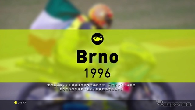 「バレンティーノ・ロッシ ザ・ゲーム」はロッシ20年のキャリアとMotoGPの歴史を追体験できる新感覚レースゲーム