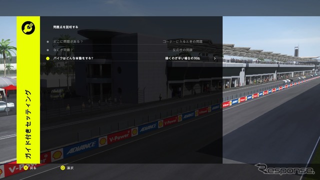 「バレンティーノ・ロッシ ザ・ゲーム」はロッシ20年のキャリアとMotoGPの歴史を追体験できる新感覚レースゲーム