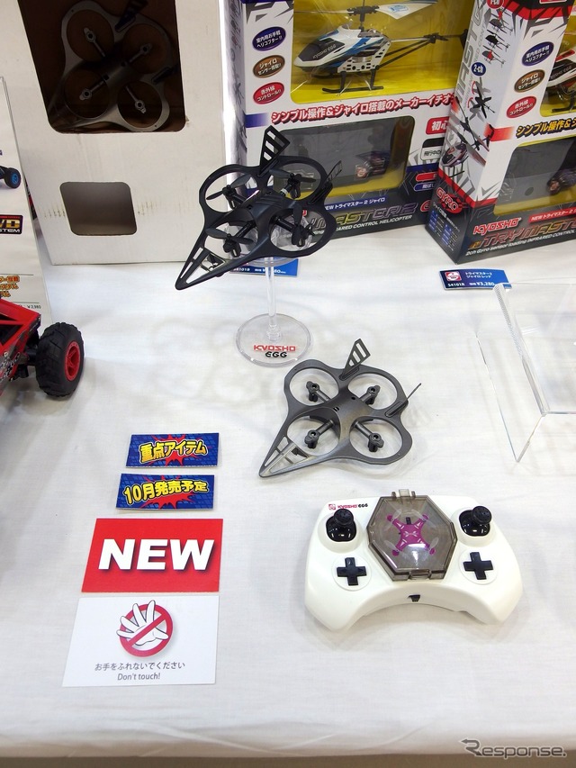 KYOSHO EGG、ショーテック(プロトタイプ)