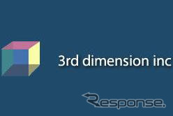 3rd Dimensionはリアルタイムビデオ道路交通情報をニューヨーク市の通勤者に提供