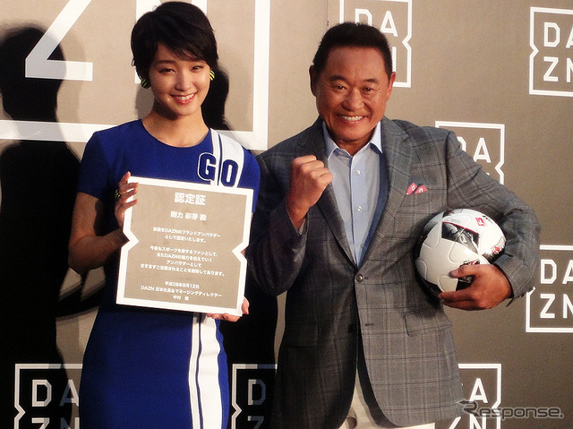 ダ・ゾーン(DAZN)パブリックビューイングトラック六本木会場に駆けつけた剛力彩芽と松木安太郎