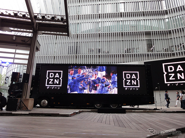 ダ・ゾーン(DAZN)パブリックビューイングトラック六本木会場