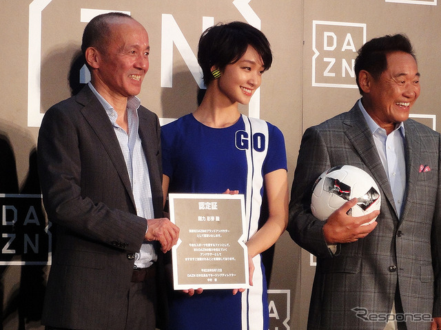ダ・ゾーン(DAZN)パブリックビューイングトラック六本木会場