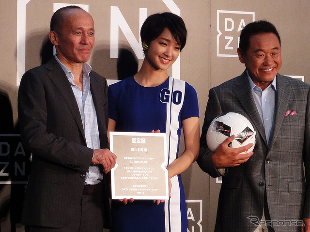 ダ・ゾーン(DAZN)パブリックビューイングトラック六本木会場